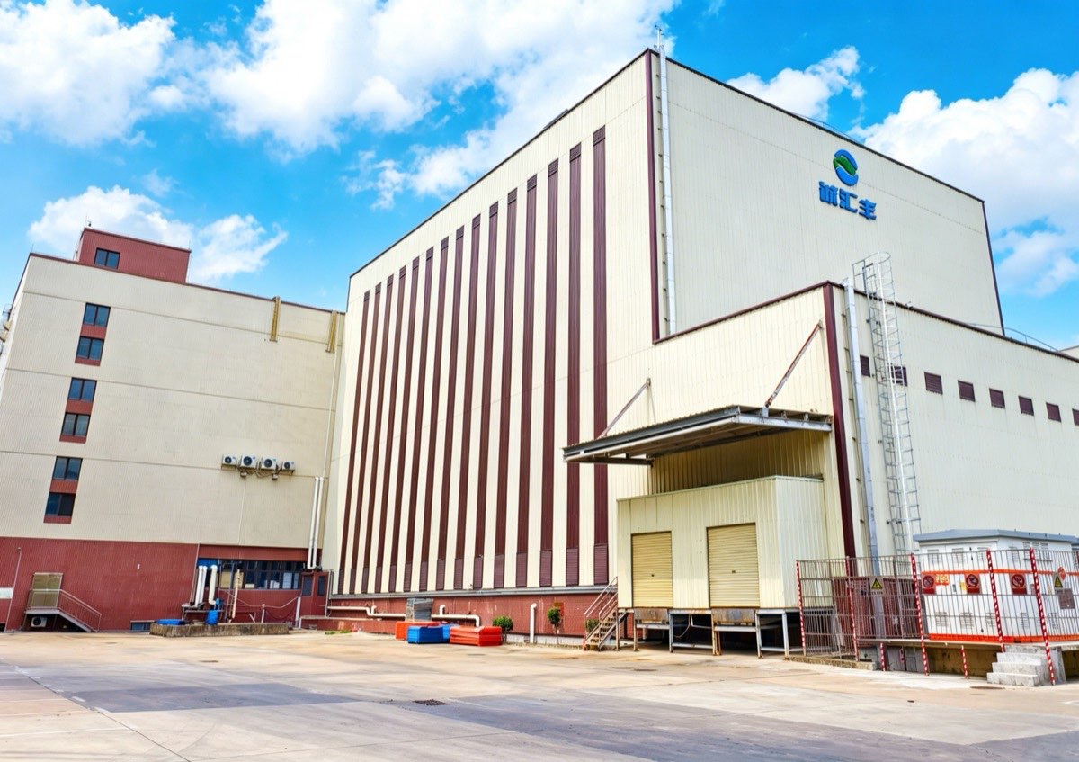 Modern Seafood Processing Facility