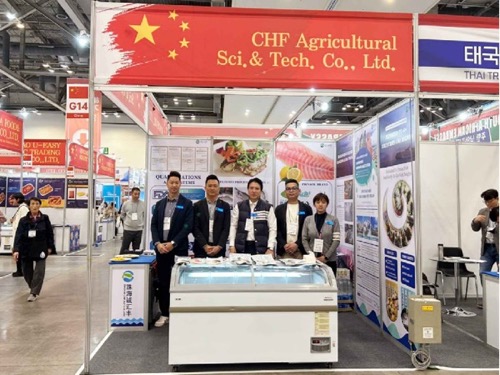 Busan International Seafood Expo